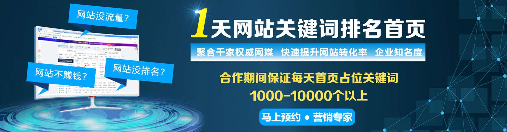 西固百度推广价格