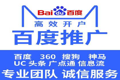 案例教学：轻松掌握竞价推广方法