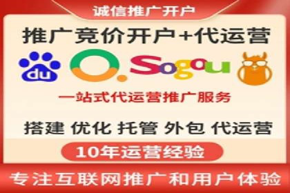 百度竞价包年案例：快速提升品牌知名度