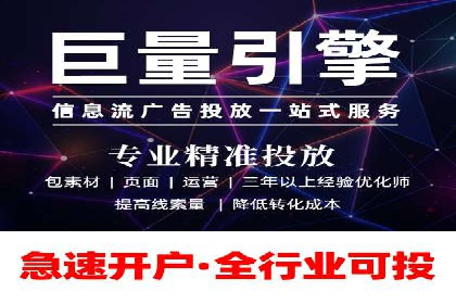 专业SEM托管，案例见证企业广告投放效果